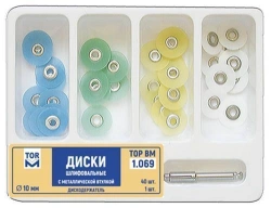 Polishing Discs with Metal Hub and Holder Set No. 1.069