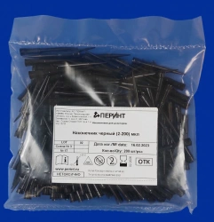 Black Tips for Dispensers TU 32.50.50-019-54287340-2021 (2-200 µL)