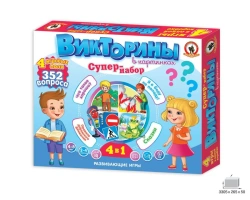 Colorful Picture Quiz SUPER Set 4-in-1