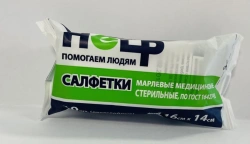 Sterile Absorbent Medical Gauze Wipes 16cm x 14cm TU 32.50.50-014-14959781-2019