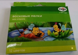 Beeswax Crayons - 12 Colors