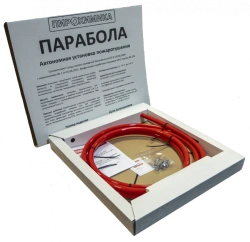 Autonomous Fire Extinguishing System - Flexible Gas Tube