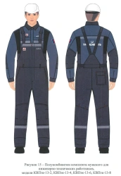 Men's Protective Clothing Set for High Temperature Work - Jacket, Shirt, Vest, Pants