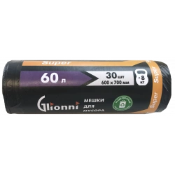 Multi-functional Polymer Film Bag 60L Glionni "SUPER