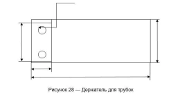 Sterile Tube Holder for Surgical Linen and Clothing Set