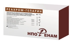 Heparin Anti-Xa Activity Reagent Set - Reahrom-Heparin GP-1