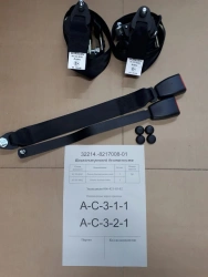 Seat Belt Safety System for Drivers and Passengers 32214.8217008-01