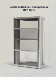 Panoramic Extraction Cabinet PGL LA VSHU