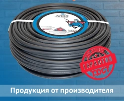 Non-Flame Propagating Power Cable VVHng(A)-LSLTx