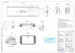 Complete Roof Panel 6250-5703000 SB