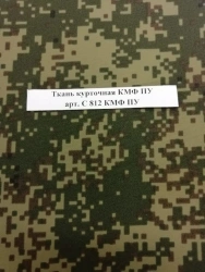 Water-Repellent Camo Fabric PU Art. C 812 KMF PU