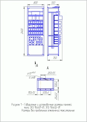 Protection Panel EPZ 1644-78I1