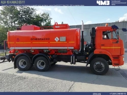 Oil Tanker for Transportation and Storage of Petroleum Products, Model ACN 7074B3-60 on Kamaz Chassis 65117-A5