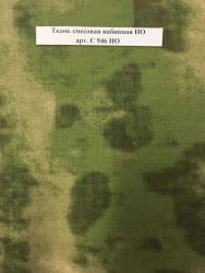 Mixed Printed Fabric with Water-Repellent Finish NO Art. C 946 NO