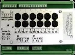 Control Unit for KDV System MR-2