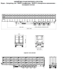 Cattle Transport Semi-Trailer 864955-5