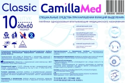 Classic Disposable Medical Absorbent Pads, Size 60x60 cm, Pack of 10