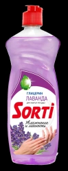 Lavender Glycerin Dishwashing Liquid SORTI
