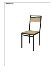 Ford Chair - Modern Metal and Upholstered Design