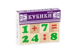 Кубики "Цифры" (12 штук) артикул 1111-3