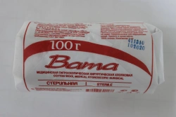 Hygroscopic Medical Sterile Cotton Wool, 100g Rolls, GOST 5556-81