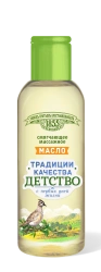 Soothing Massage Oil "ZBK. Quality Traditions. Childhood