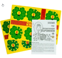 Advanced Mathematical Baskets Game for Ages 3-7 - Model 10