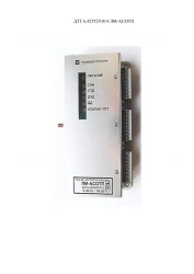 Linear Module for Automatic Fire Detection and Suppression LM-ASOTP DTGA.425529.014