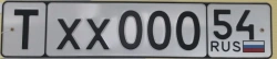 Vehicle Registration Plate Type 19 - Aluminum Alloy
