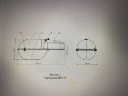 NCU 16 Street Lighting Fixture for Outdoor Use