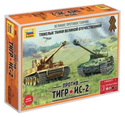 Great Confrontations Model Kit: Tiger vs IS-2