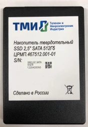 2.5" Solid State Drive SSD for Computers and Telecom Equipment