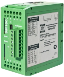 Intelligent Controller SM160-02M for Energy Resource Accounting