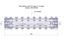 R65 Type Cross Piece for Railway Switches, Model 1/9, Project 2869.05.000