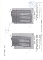 Document Storage Cabinet - Stylish Office Solution