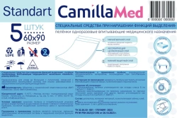 Medical Absorbent Disposable Underpads for Incontinence "Standart", Size 60x90 cm, 5 pcs/pack