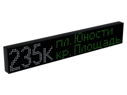 Electronic Route Indicator for Public Transport ITLINE "TT9X6