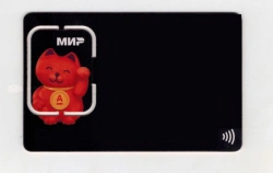 Contactless Payment Sticker - OK/7610