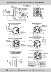 Axial Piston Fixed Hydro Pumps MG2.28/32A