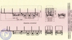 Long Load Transportation Semi-Trailer UZST 9178 Series