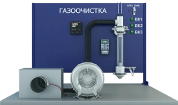 Laboratory Installation for Studying Gas Purification Systems (PE-GOS)