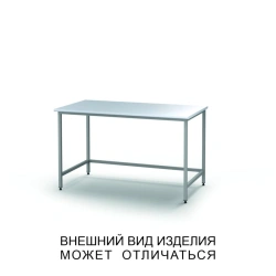 Adjustable Frame-Based Table with Steel Structure