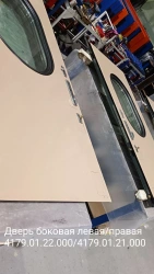 Right Side Door for Passenger Cars, Model 4179.01.21.000-05