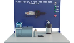 Thermal Conductivity and Heat Capacity Determination Training Stand PAKHP-5