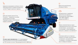 Self-propelled combine harvester Agromash 3000-312AM with chopper, conditioner