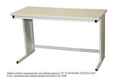 SPVLAB Series SPn2ty Welded Table for Food and Medical Use