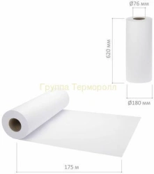Engineering Paper Roll 620mm Width, 175m Length