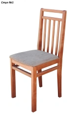 Wooden Frame Chair No. 1