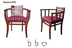 Wooden Frame Chair No. 49