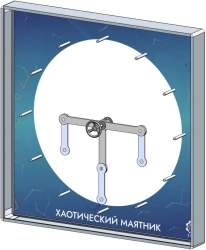 Interactive Exhibit Educational Kit for Scientific Learning